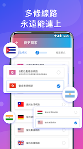 快连破解免费最新版android下载效果预览图