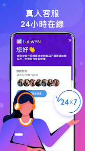快连破解免费最新版android下载效果预览图